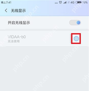体验小米手机无线显示功能,轻松实现投屏
