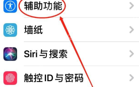 使用iPhone手机朗读功能，换一个方式来“看”小说