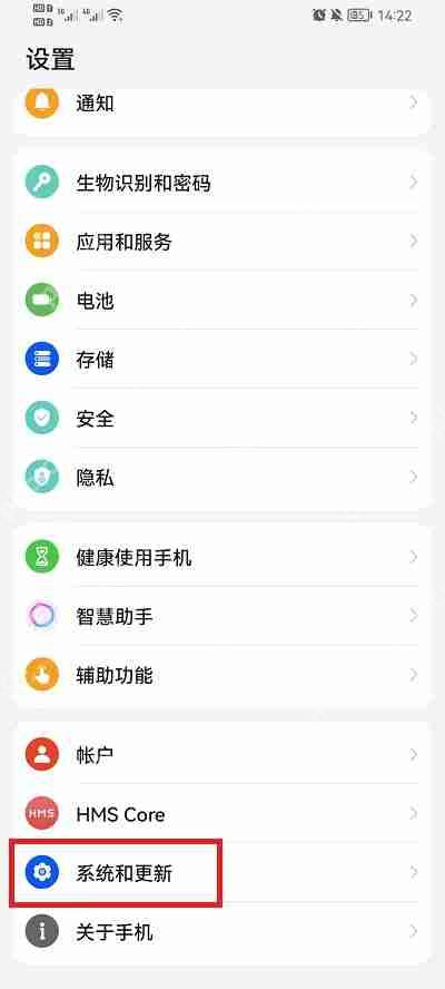 荣耀手机怎么设置悬浮球功能