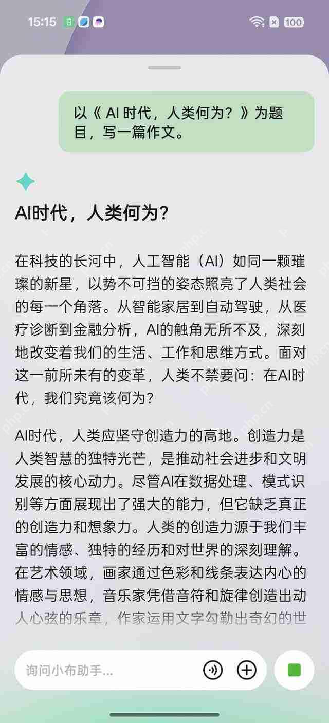 在学习办公场景中,手机真能提升效率吗?