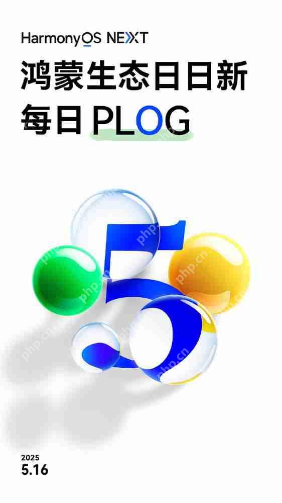 鸿蒙生态日日新 PLOG HarmonyOS 5 迎来版本更新