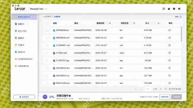 雷克沙 Armor SD 卡体验:全金属外壳三防 数据存储更安全