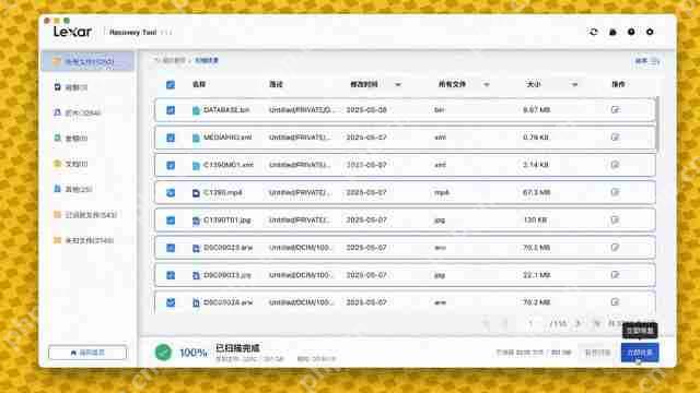 雷克沙 Armor SD 卡体验:全金属外壳三防 数据存储更安全