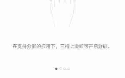 oppo手机怎么分屏操作步骤