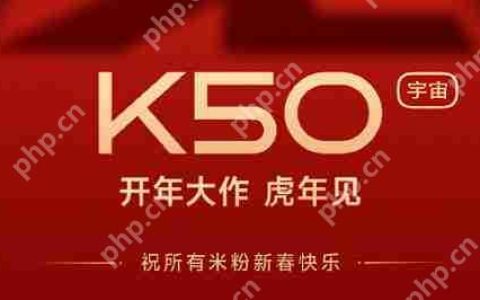 红米k50电竞版价格