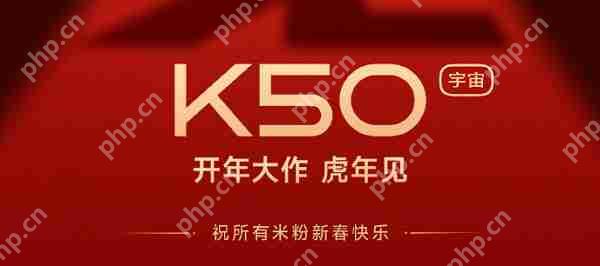红米k50电竞版价格