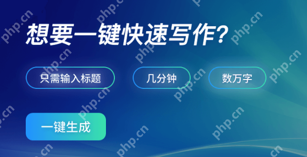 AI写作赚钱软件排行榜 推荐十款AI写作赚钱软件2025