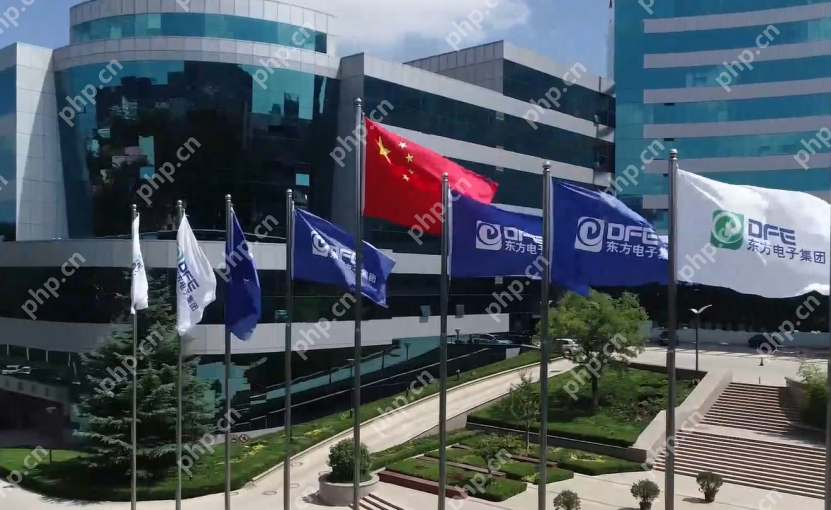 东方电子成立科技公司,涵盖物联网业务