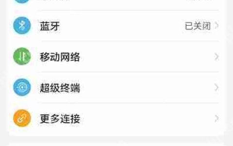 荣耀手机怎么设置锁屏时间