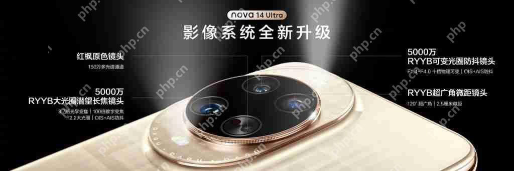 华为 nova14 Ultra 上手:星环之下,看见轻旗舰的新可能
