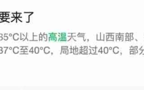 手机充电又起火了 … 这三件事别做！