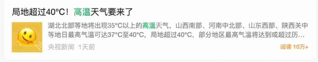 手机充电又起火了 … 这三件事别做！