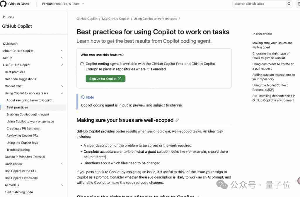 代码智能体占领 GitHub!自动修 bug、加功能、写文档,一台手机就能指挥