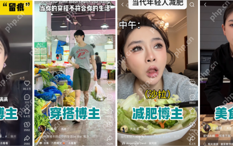 跨界爆款内容打法：不会做跨界内容组合，做不出小红书爆款