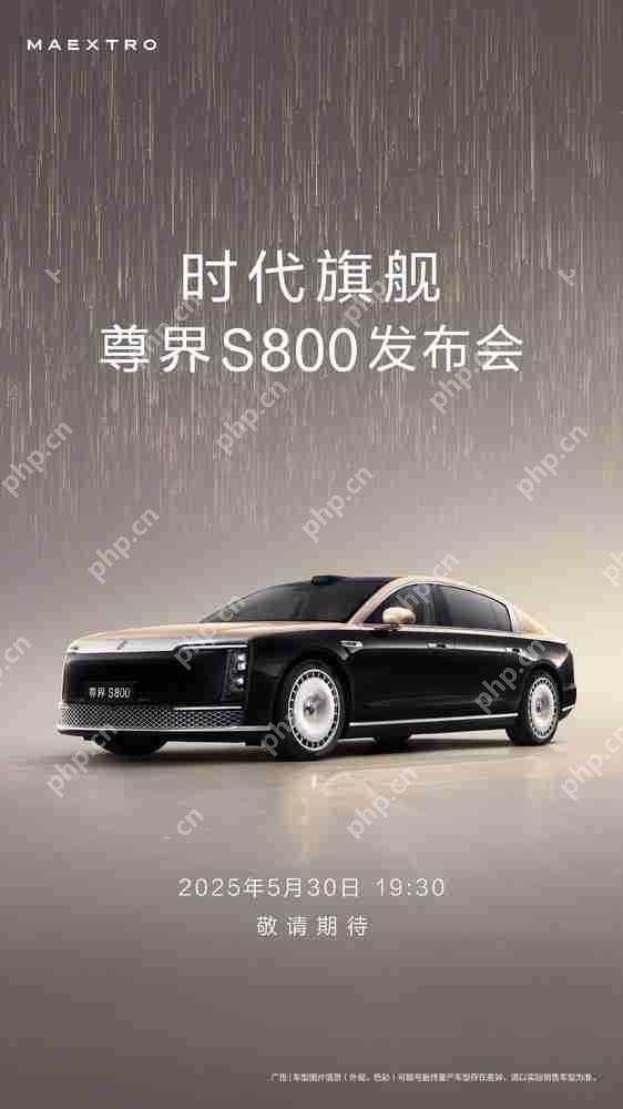 江淮汽车A股涨停 市值超870亿元 尊界S800发布在即