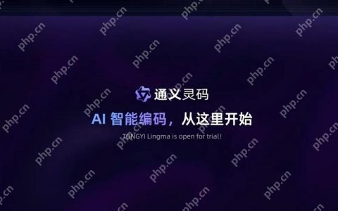 通义灵码在vs中下载后怎么使用