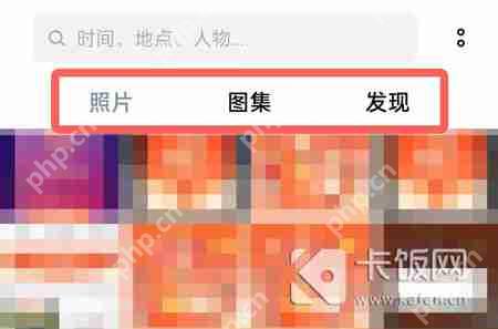oppo手机隐私相册在哪里查看