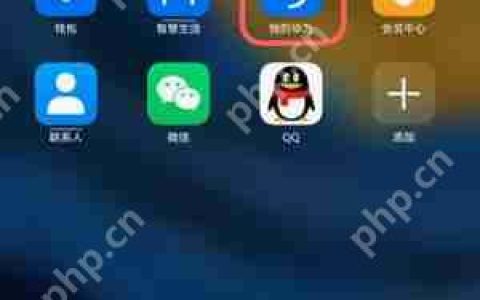 华为nova8SE手机怎么升级鸿蒙系统
