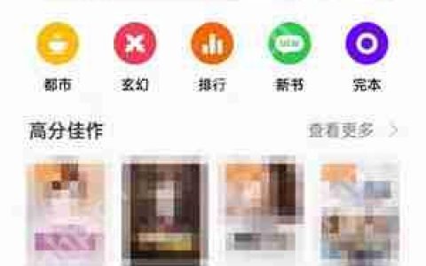 oppo手机阅读语音插件在哪下载