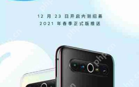 魅族17什么时候更新安卓11