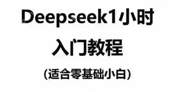 DeepSeek+Trello：智能任务管理与项目进度跟踪