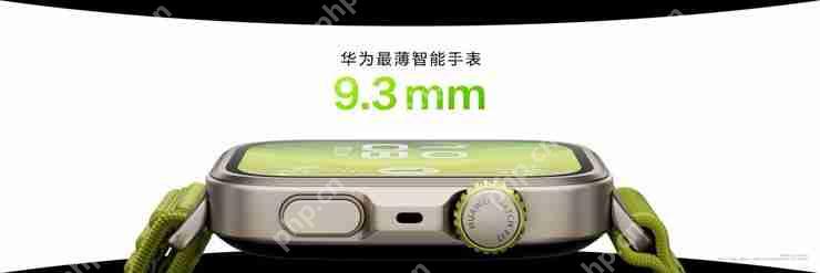 智能方表进阶之作，华为 WATCH FIT 4 系列用实力征服年轻运动圈与苹果用户