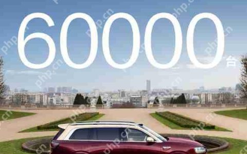 鸿蒙智行：问界M9 2025款上市64天大定突破6万台
