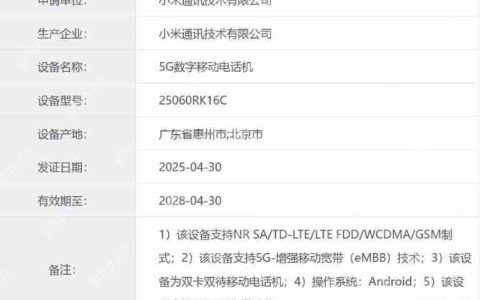 vivo S30 联名 Hello Kitty