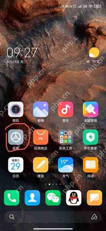 小米11空白通行证怎么设置