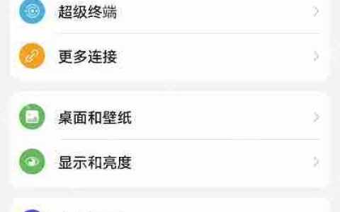 荣耀手机怎么看WIFI密码