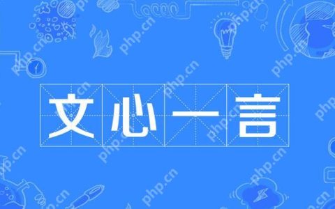 文心一言可以分析图片吗 文心一言图片分析功能详解