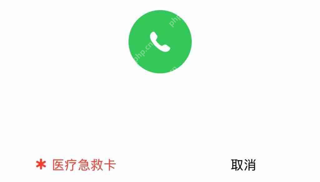 iPhone 自带的救命功能，第 6 条最实用 .