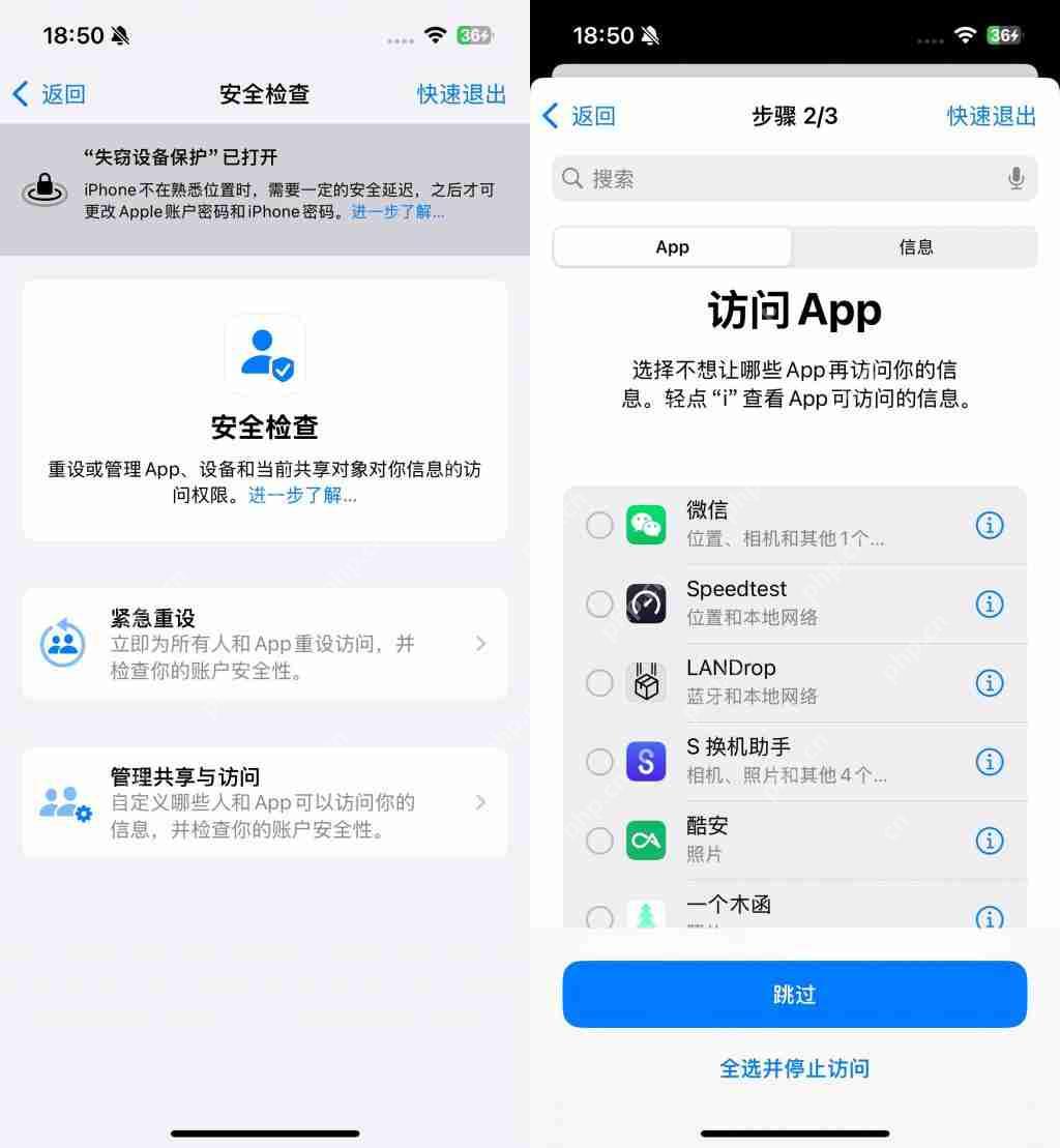 iPhone 自带的救命功能,第 6 条最实用 .