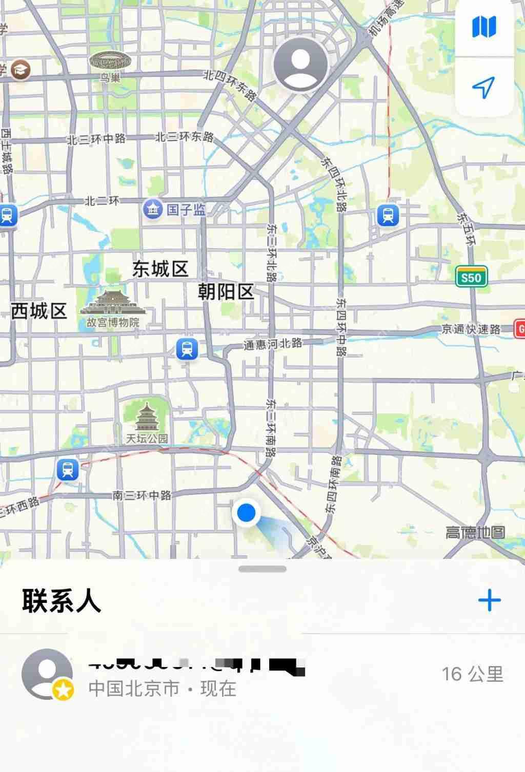 iPhone 自带的救命功能,第 6 条最实用 .