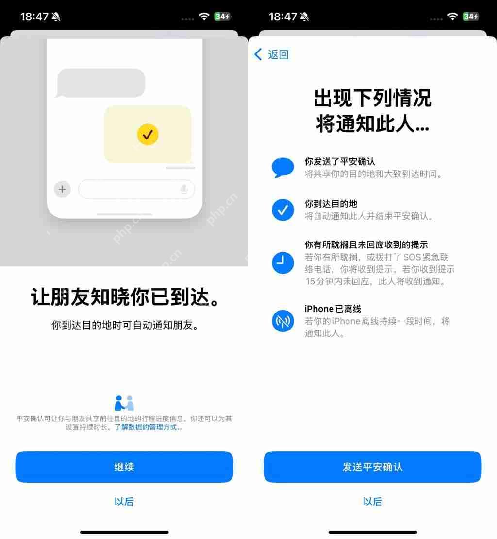 iPhone 自带的救命功能,第 6 条最实用 .