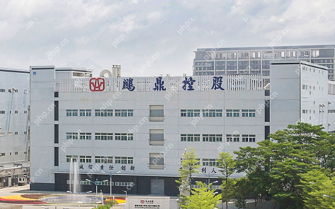 鹏鼎控股：深圳总部大楼吸引多家PCB产业链企业入驻