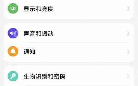 荣耀手机怎么显示电量百分比