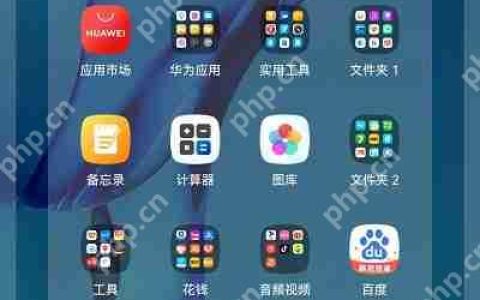 荣耀手机怎么设置屏幕显示时间