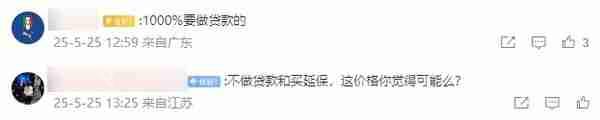 价格战打起来：宝马5系被曝线下一口价最低26.68万元