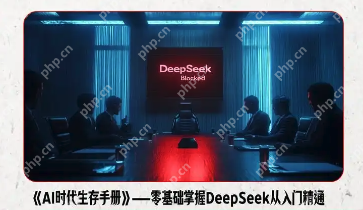 为什么你的梗图没人看?DeepSeek教你3招生成高赞内容,轻松破万!