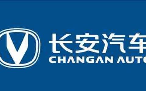曝长安汽车新任命两名产品CEO 分管引力启源两大品牌