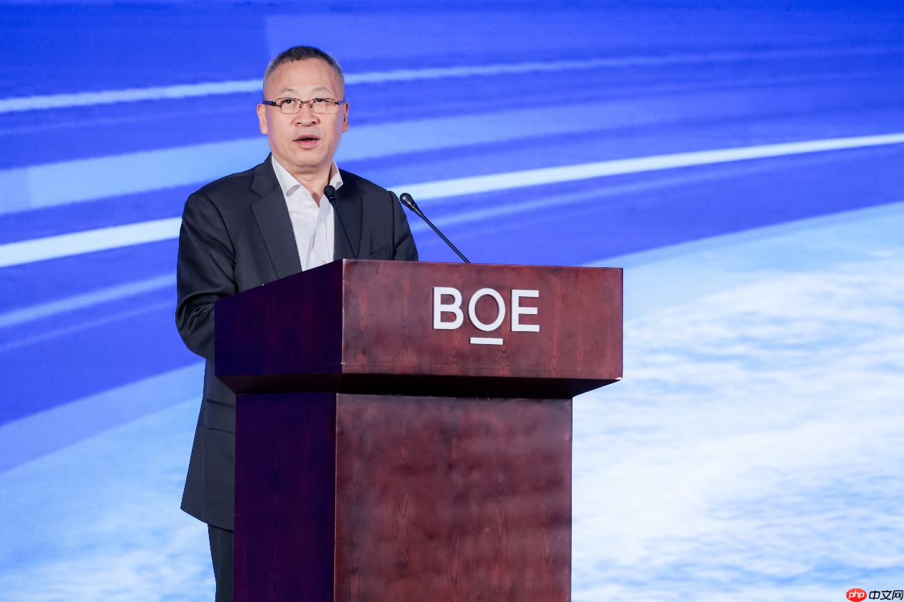 2025 BOE(京东方)全球供应伙伴大会隆重举行 共筑全球显示产业共生共赢新格局