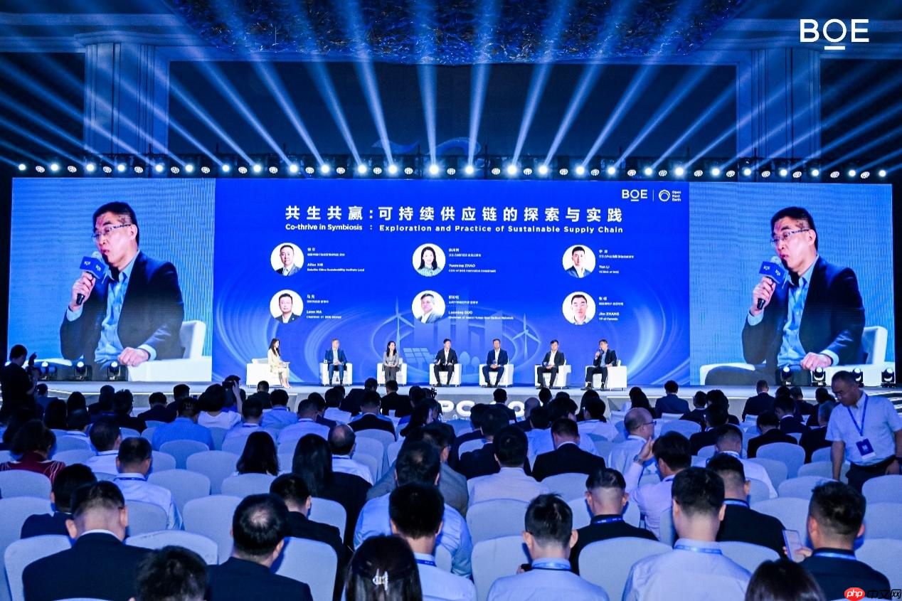 2025 BOE(京东方)全球供应伙伴大会隆重举行 共筑全球显示产业共生共赢新格局