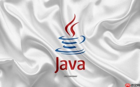 java中类的继承怎样理解 继承的概念和代码示例