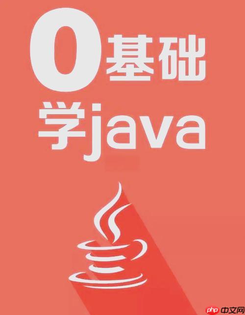 java中list的用法 list集合的常用操作方法汇总