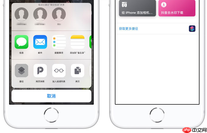 下载无水印抖音视频很简单,iPhone能轻松做到
