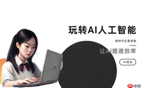 笔灵ai为什么在笔记本上删不掉？解决方法分享