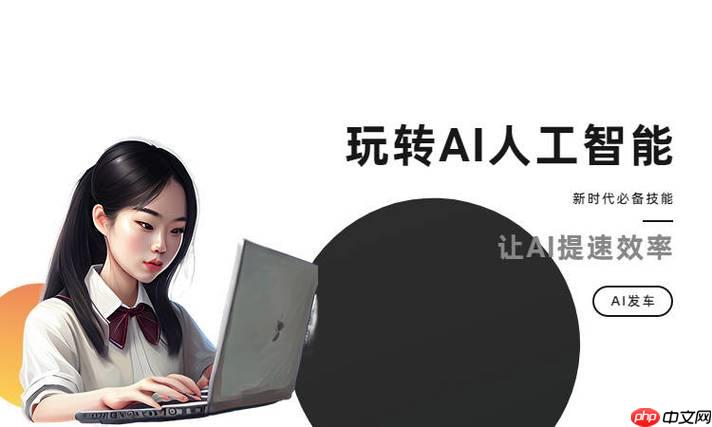笔灵ai为什么在笔记本上删不掉?解决方法分享