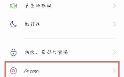 oppo手机行程管理在哪里