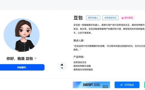豆包AI模板解析！追热点必备的5种神图生成套路
